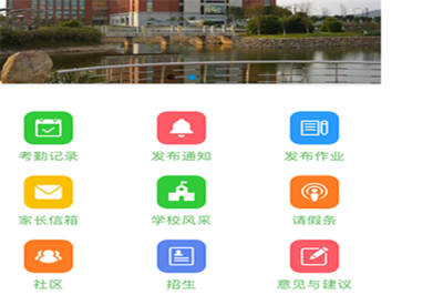 智慧校园的新利器 校园卫兵软硬件开发的探索与市场展望